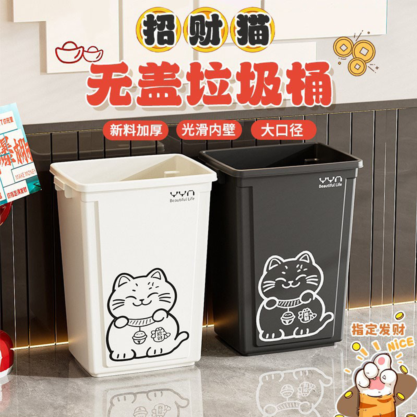大号大容量无盖垃圾桶