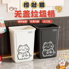 垃圾桶厨房专用大号大容量无盖家用长方形商用超大2025新款高颜值