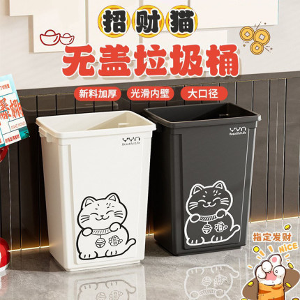 垃圾桶厨房专用大号大容量无盖家用长方形商用超大2025新款高颜值