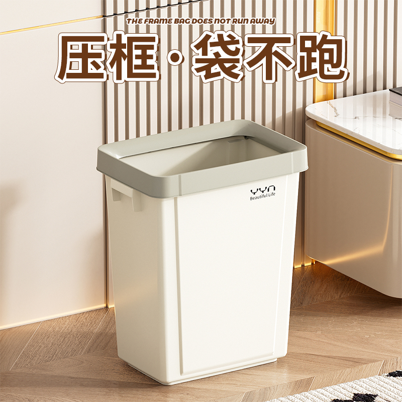 压框无盖垃圾桶长方形大容量40升