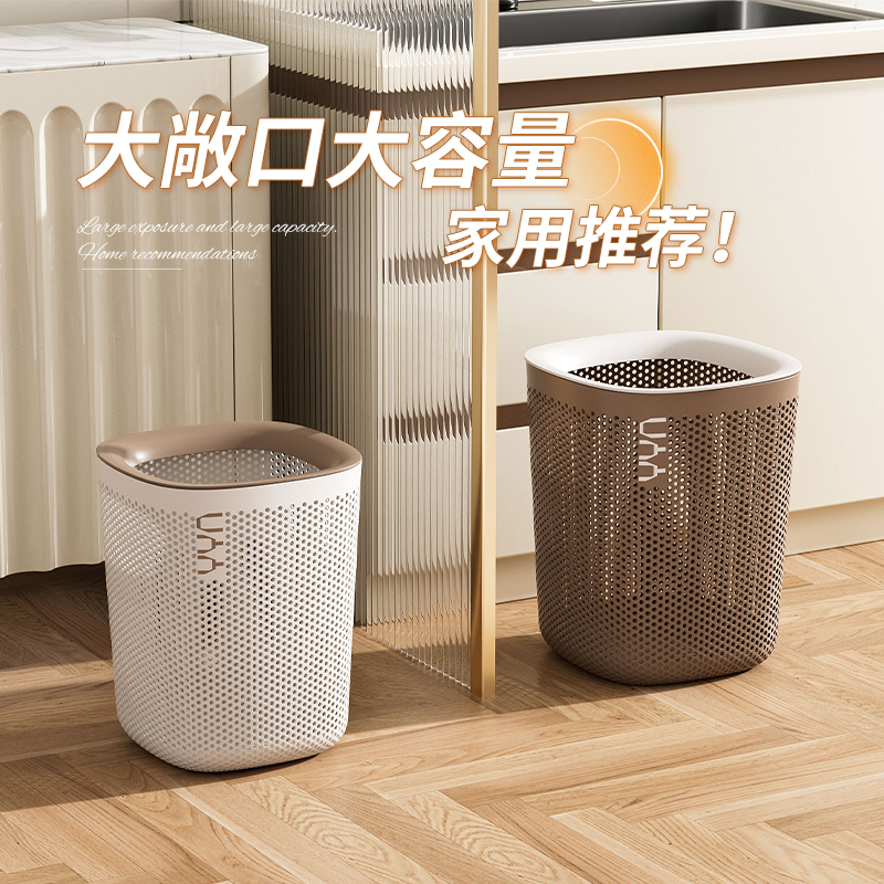 压框高颜值镂空垃圾桶家用