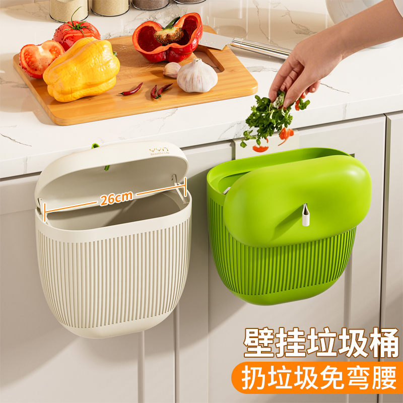 可粘可挂厨房壁挂式垃圾桶带盖