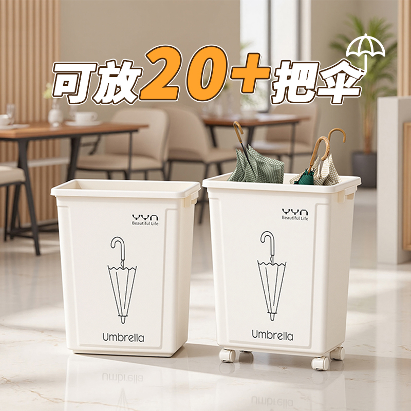 雨伞桶商用酒店大堂超大号