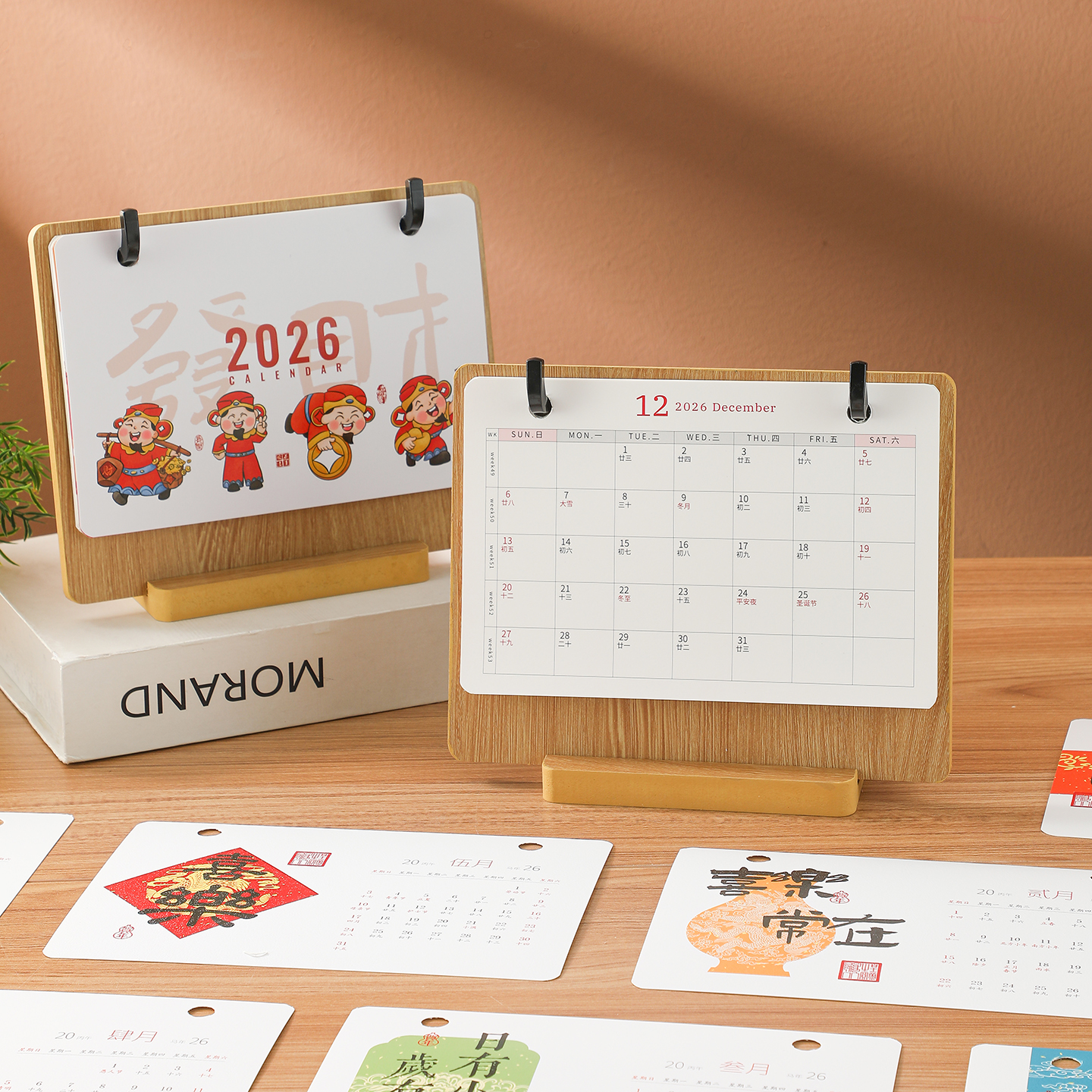2026中国风马年月历日历定制