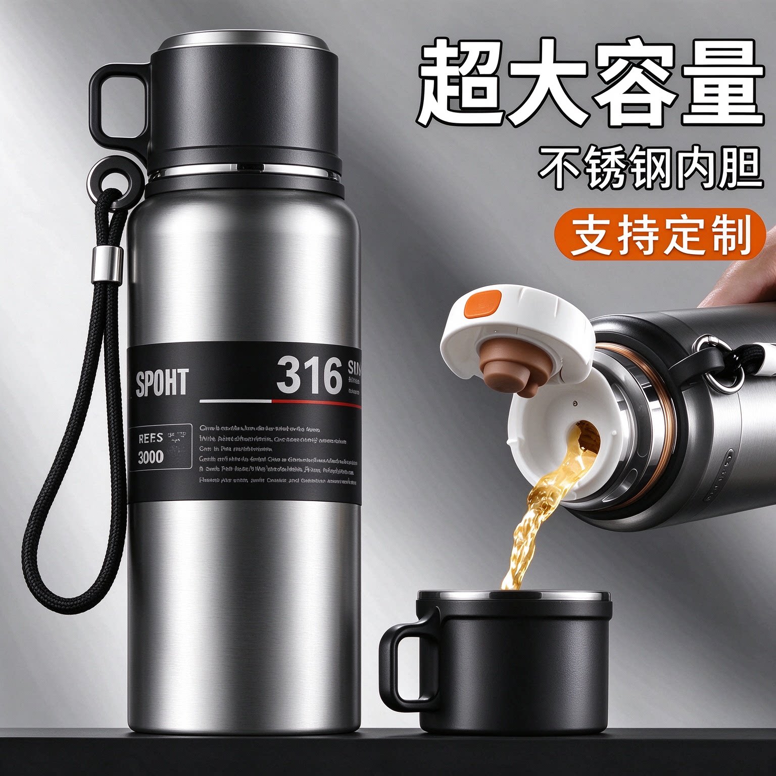 316不锈钢保温杯男款大容量2026新款保冷焖泡茶杯子水杯水壶正品