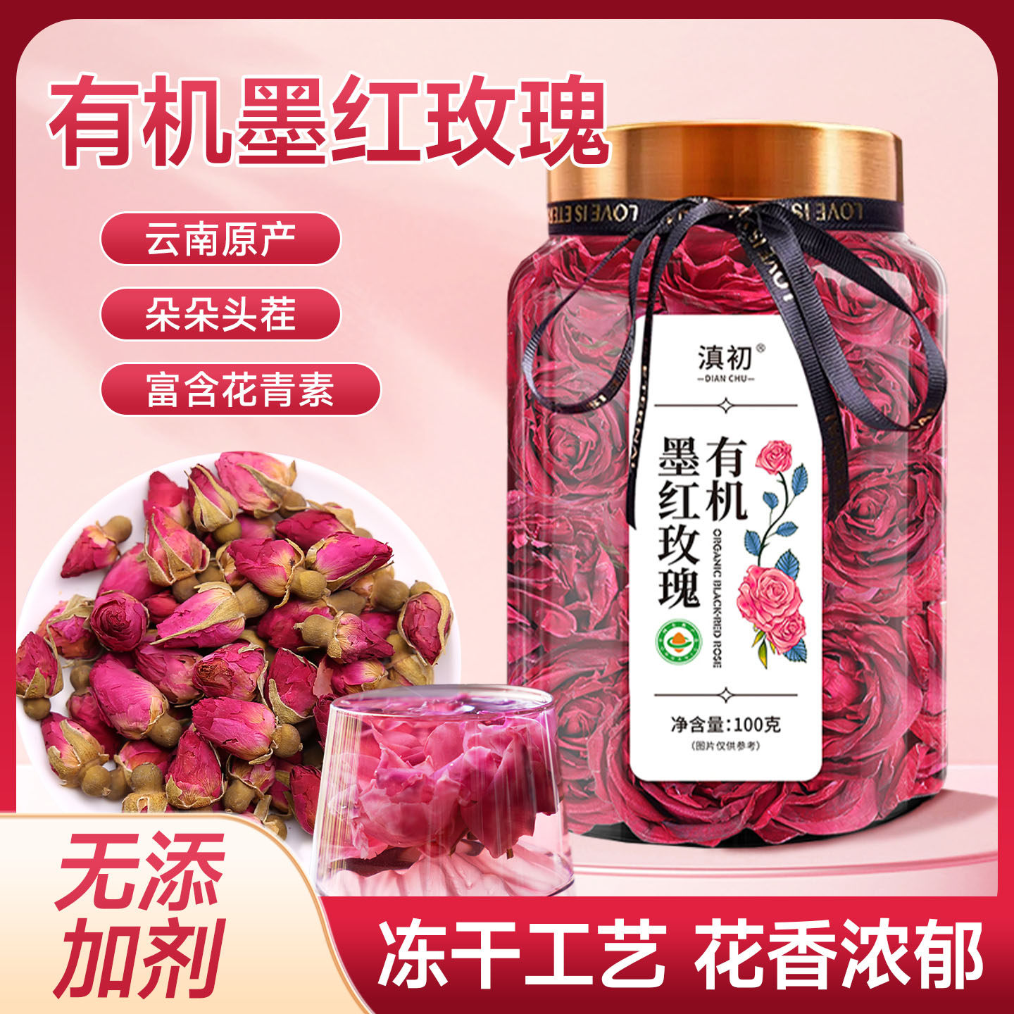 �л�ī��õ��100g*1�� �л�ī��õ�廨�����ϴ���ذ�ī��õ�廨�ڲ足���콢����Ʒ�ٷ�