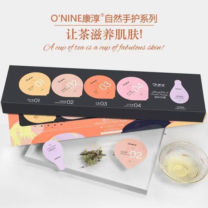 康淳手护系列套盒茉莉柑橘手部护理手膜死皮角质补水嫩白（5盒）