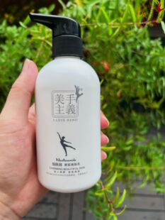 法朗妮美手主义烟酰胺美皙美肤乳保湿滋润白皙清爽护肤
