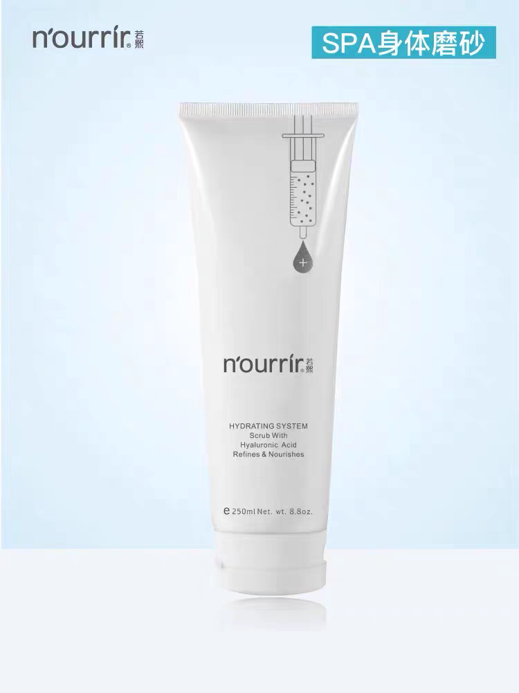 送手霜天美若熙嫩白补水保湿身体磨砂膏去死皮角质手部护理滋润