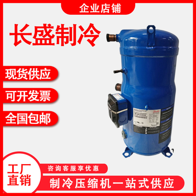 PSH034A4ALC PSH030A4CLC 039 PSH026A4ALC全新压缩机R410A