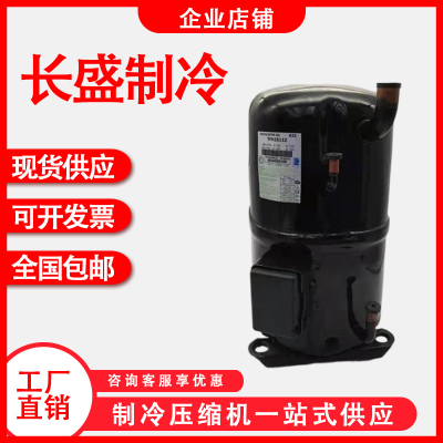 TFH4540F TFH2511Z TFH4524Z TFH4540Z TFH4531F压缩机