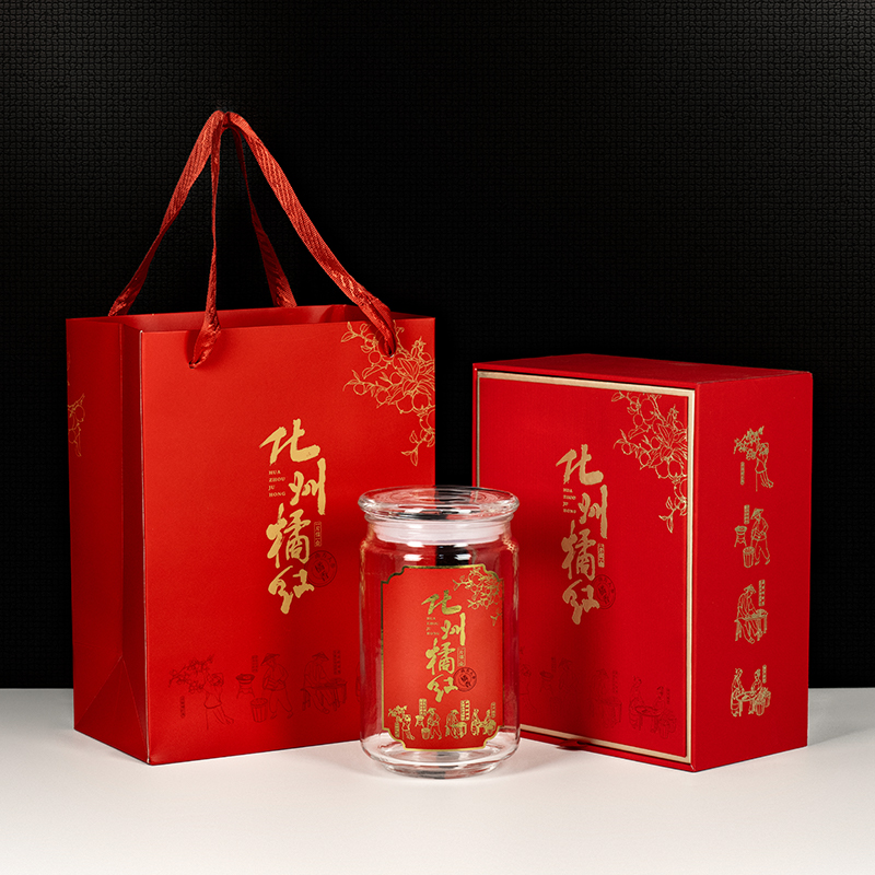 高档红色纸化州橘红包装礼品盒空