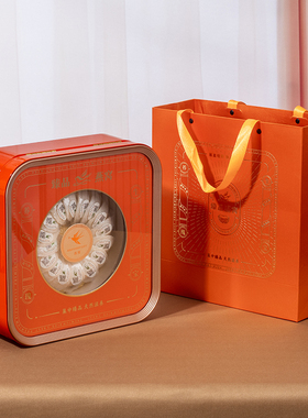 新款橙色燕窝包装盒高档烤漆开窗空盒子溯源燕窝100克250克礼品盒