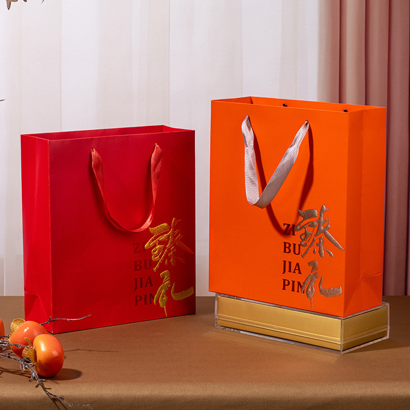 手提袋礼品袋烫金臻礼小号提手纸袋子燕窝虫草通用红橙色伴手礼袋,包装,纸手提袋,淘宝优惠券,粉丝福利购,淘宝优惠卷