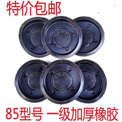 85型摇水泵加厚不锈钢皮碗皮圈皮垫活塞家用手动压水泵摇井配件