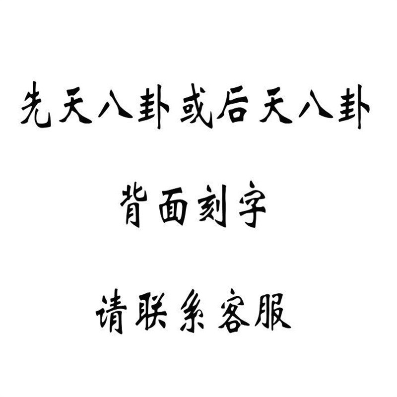 黑檀木八卦项链紫l光檀阴阳太极吊坠雕刻中国风男女饰品挂件
