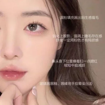 奶油粉眼妆好温柔卧蚕笔下至粉色哭洋娃娃包颜色卧蚕防水大眼新品