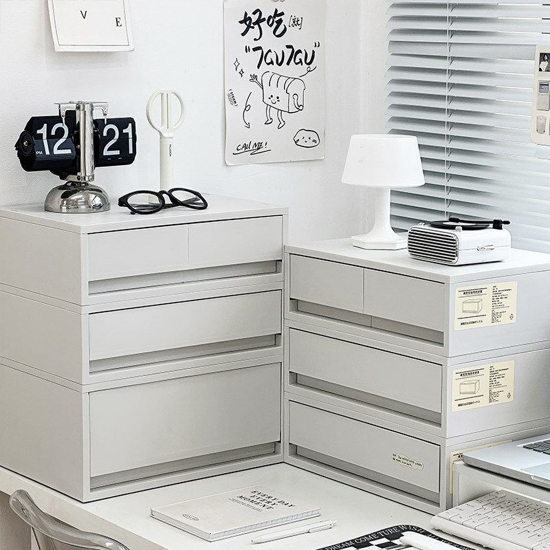 桌面分格收纳盒h抽屉式办公室多层A4文件整理盒文具大容量储物盒