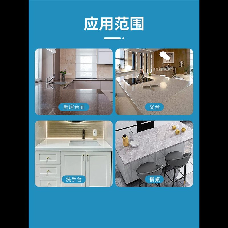 石英石台面抛光蜡石材液体蜡大理B石瓷砖保养护理增亮剂特亮蜡打