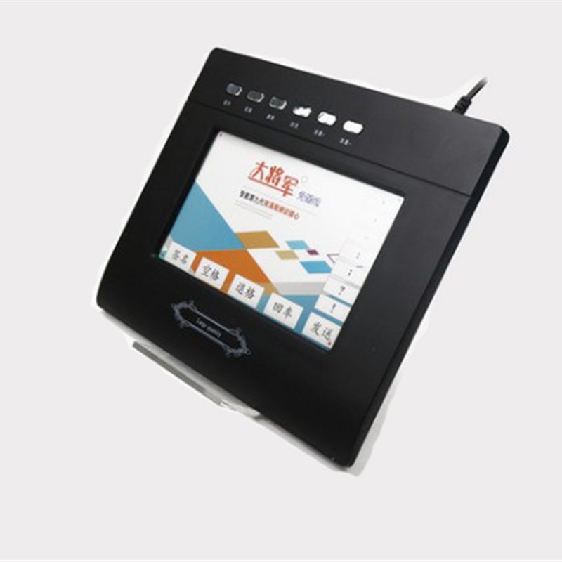 汉翔大将a军第八代第九代免驱手写板写字板手写输入USB接口系统板