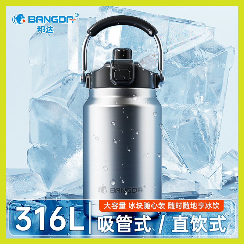 保温杯大号大容量316不锈钢运动水杯冰块保冷24新款便Z携户外水壶