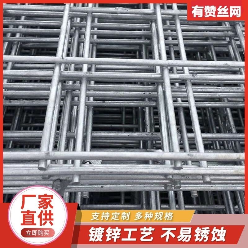 镀锌铁丝网e片小孔加粗狗笼围栏建筑钢筋长孔网格铁网钢丝网养殖