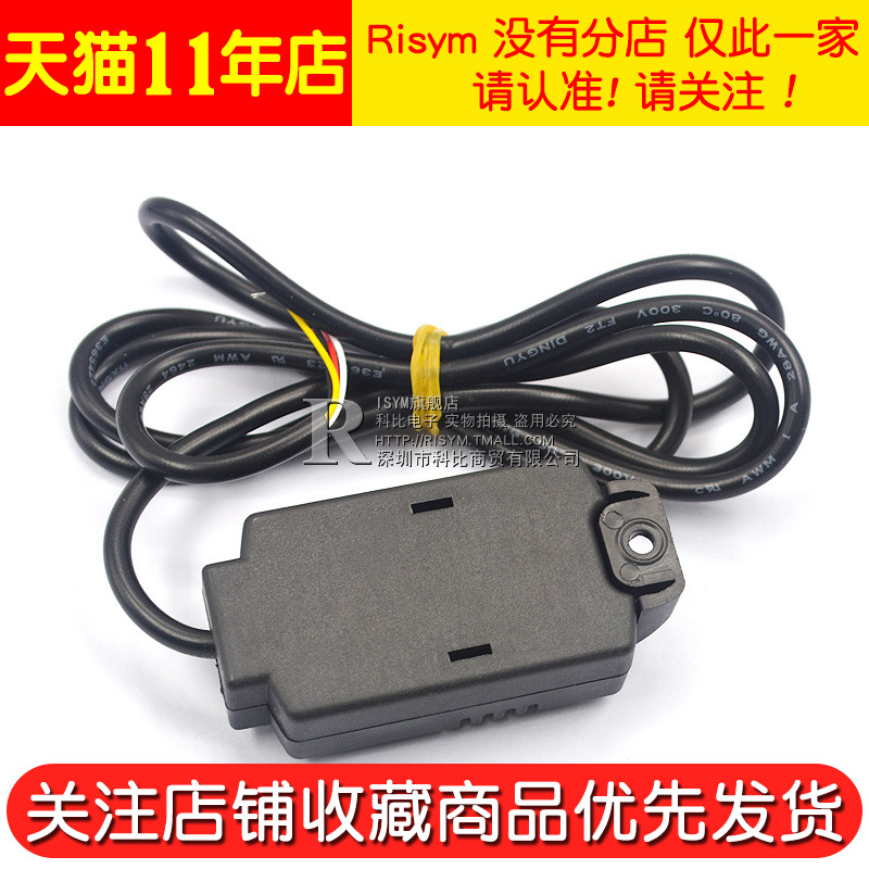 温湿度变送器SHT20传感器模块精度温湿度监测工业级MPodbus RS485