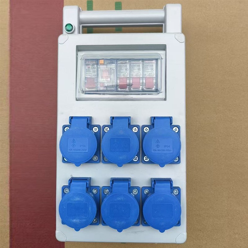 工地临时配电箱手提电箱防爆插座便携式O小电箱工地插排专用