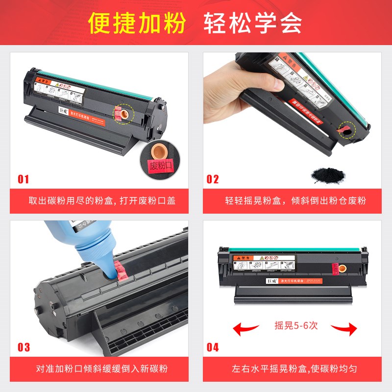 适用中航闪电C1 plus硒j鼓CIRIC TC-123墨粉盒墨粉仓邮政银行闪电