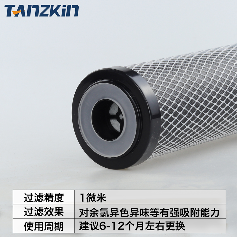 家用净水器通用滤芯10寸cto压缩烧结活性L炭滤芯纯水机前置过滤芯