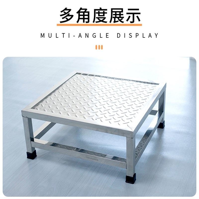 不锈钢防滑凳脚踏凳单层双层工业家用加厚垫脚P踩踏步梯增高踏板