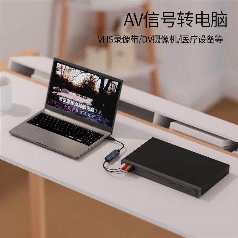 老录像机录像带转入电脑模q拟AV信号DV摄像机超声视频采集卡UV200