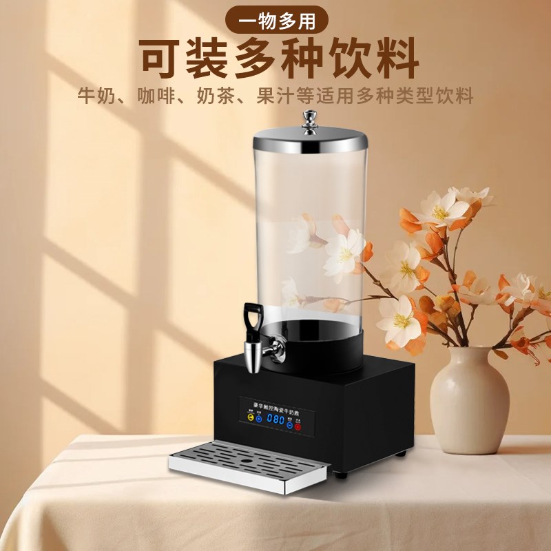 商用自助餐牛奶鼎电加热s豆浆保温桶玻璃果汁鼎保温咖啡鼎饮料机