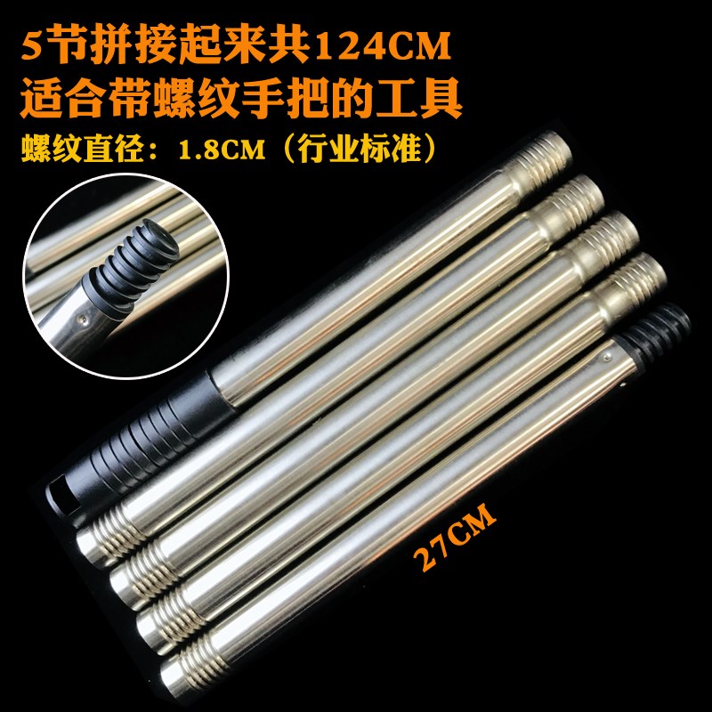 拼接式不锈钢伸缩杆涂刷油漆加长杆便携防锈滚筒S杆家用刷漆延长