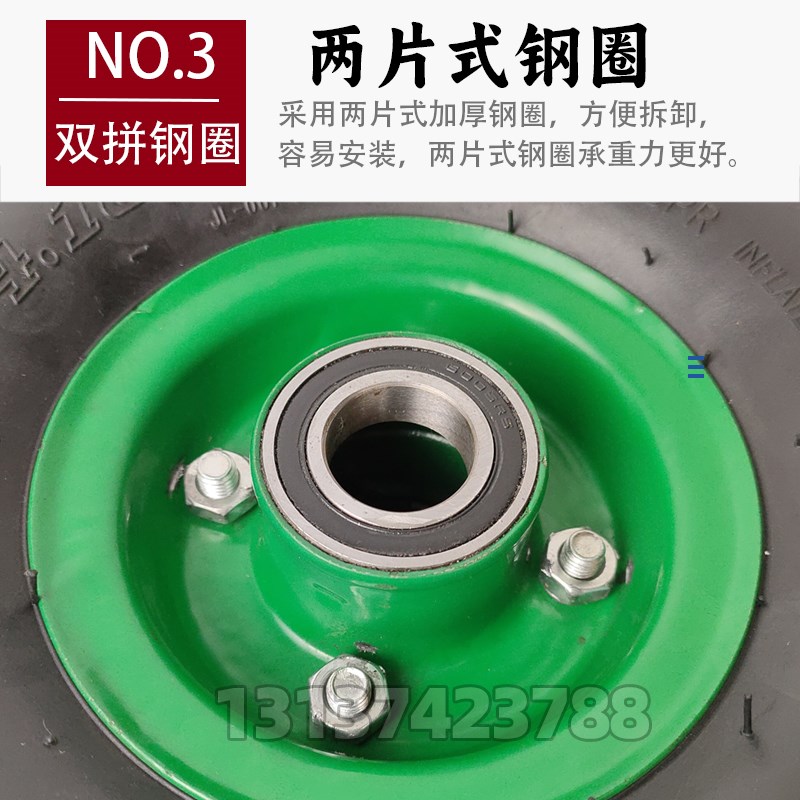 4.10/3.50-4充气p轮胎350-4加厚内外胎10寸手推车轮子10寸实心轮