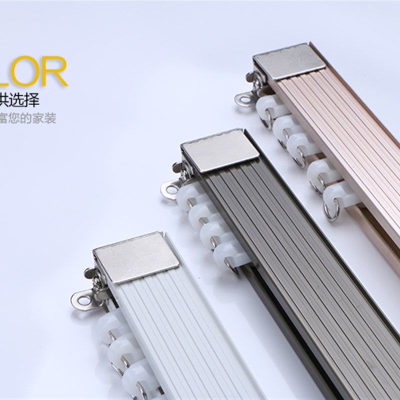 弯轨可弯曲窗帘杆铝合金r窗帘轨道单轨双轨窗帘杆L型U型顶装侧装