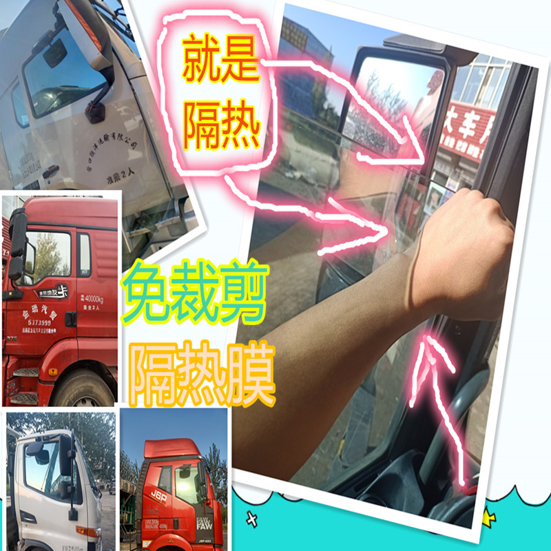 乘龙H5 H7 M3 M5隔热防晒防爆E车窗膜货车自贴膜免裁剪太阳全车膜