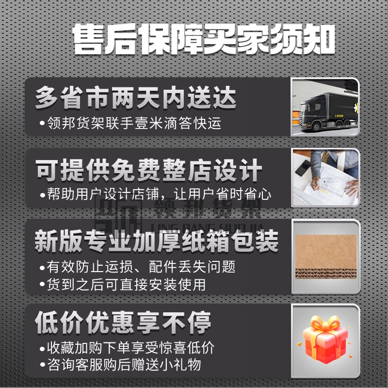 五金货架王字型货架o王字架电动工具展示架加厚四层置物架焊机货