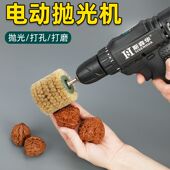 充电文玩刷子核桃金刚菩提清理包浆电动便携盘串机抛光机刷串神器