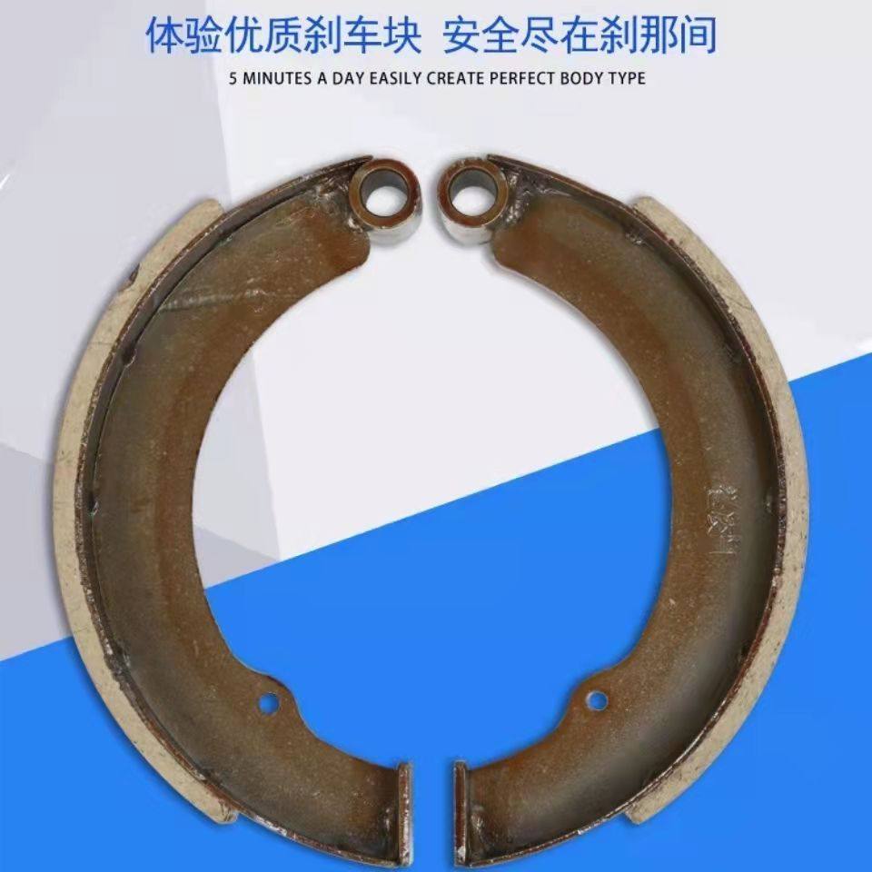 电动三轮车刹车皮130型16