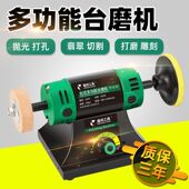多功能台式 打磨机台磨抛光机文玩玉石佛珠蜜蜡电磨核桃琥珀砂轮机