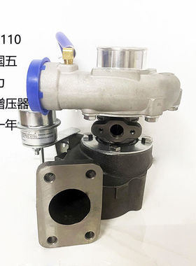 玉柴4110 4S 4E高压涡轮增压器总成GT25国四国五E4300 E6000全新