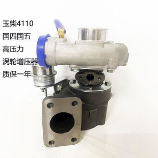 E6000全新 4E高压涡轮增压器总成GT25国四国五E4300 玉柴4110