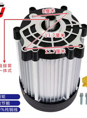 无刷直流大功率电机大泰四孔电机60v1500w72v3000w电动三轮车电机