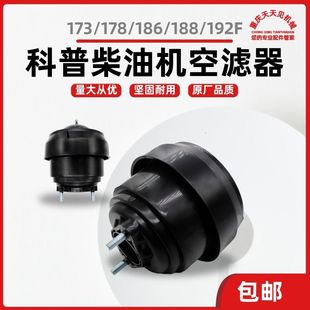 风冷柴油微耕机配件173F178F186F186FA 192F空滤器科普空气滤清器