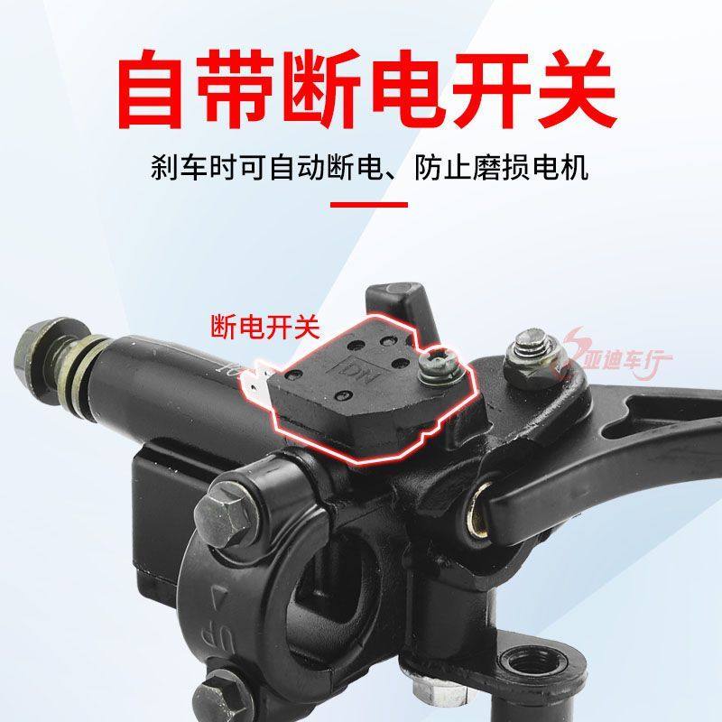 通用型电动车上泵总成摩