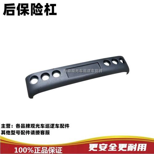 东莞绿通电动游览观光车