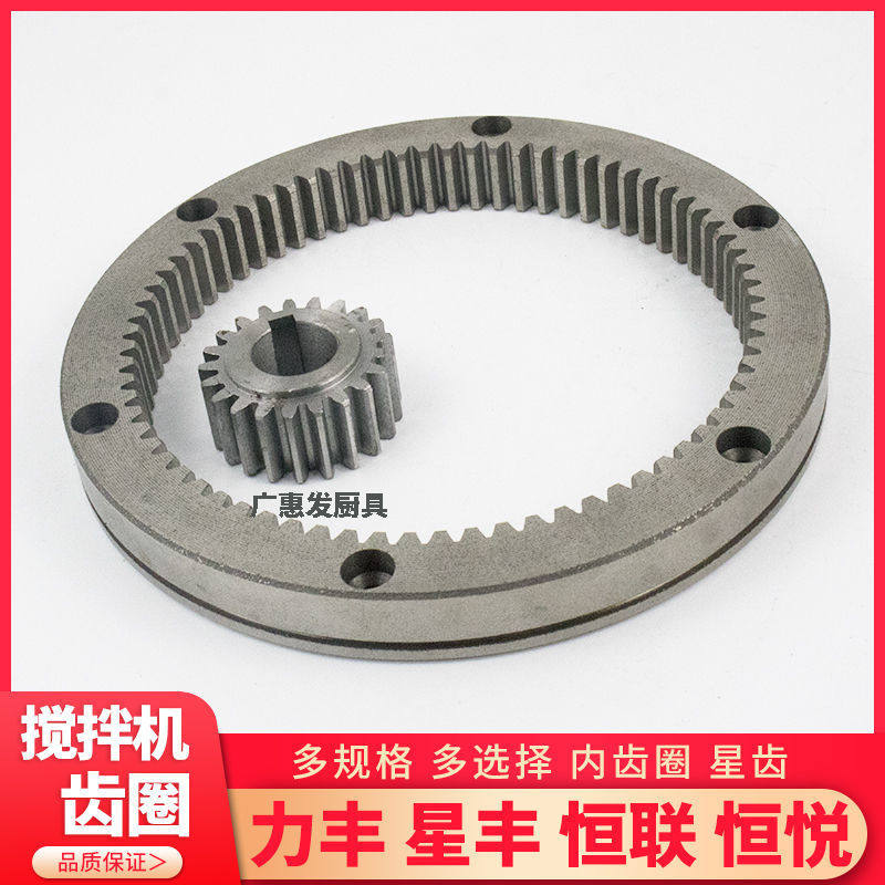 星丰恒联力丰B2O5B30G打