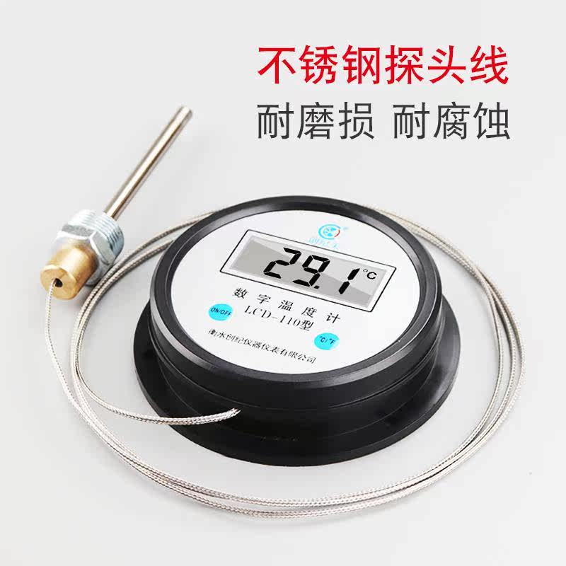 高温数显温度计带探头电子数字工业烤箱测温仪温度表防水耐油水温
