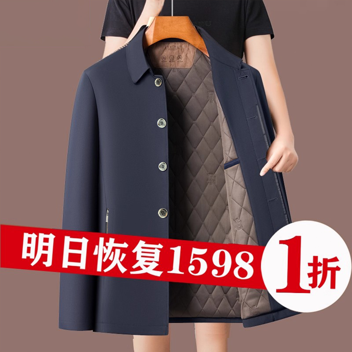 2025新款中老年男士夹克外套